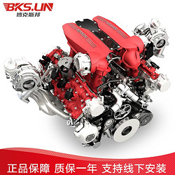 Ferrari 法拉利 适用法拉利488 Pista F142 4.5 3.9T 458 360 612 4.0T发动机总成