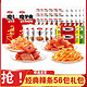 WeiLong 卫龙 零食大礼包56包辣条混搭网红解馋小零食