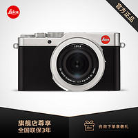 Leica 徕卡 D-LUX7多功能便携数码相机 卡片相机 微单相机 4K录制