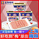 MALING 梅林B2 上海梅林罐头午餐肉340g/198g即食肉类速食火锅猪肉熟食