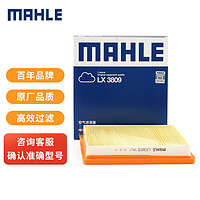 MAHLE 马勒 LX3809 空气滤芯清器