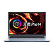 ASUS 华硕 无畏Pro14 14英寸笔记本电脑（R5-5600H 、16GB、512GB SSD）