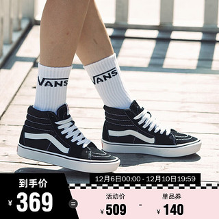 VANS 范斯 官方 升级款Comfy SK8-Hi黑色舒舒服服缓震板鞋 黑色 36