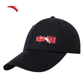 ANTA 安踏 中国帽子男夏季新款遮阳帽休闲黑色棒球帽运动帽女192237252