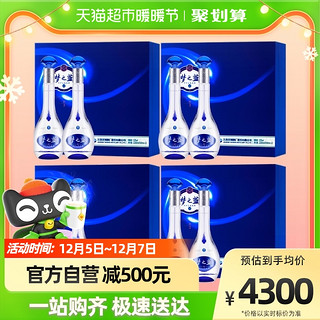 YANGHE 洋河 梦之蓝M3-52度500ml*2礼盒*4