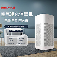 霍尼韦尔 KJ560F-P22W 家用空气净化器 白色