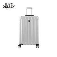 DELSEY 戴乐世 原法国大使旅行箱拉杆箱时尚万向轮行李箱2073密码锁20寸