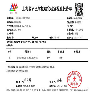 JOYVIO 佳沃 智利进口车厘子JJ级 1kg礼盒装 果径约28-30mm 1