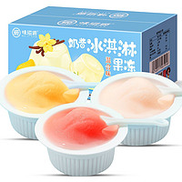 weiziyuan 味滋源 奶昔冰淇淋果冻400gX2箱 芒果草莓香草味果冻布丁冰激凌零食品