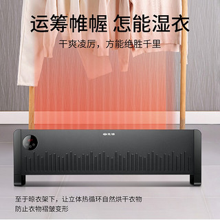 SINGFUN 先锋 DTJ-T12R 踢脚线取暖器 标准机械款