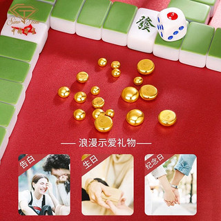 Sino gem 中国珠宝 黄金豆子1g足金AU9999（带质检签）+绒布袋