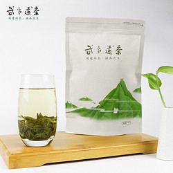 武当道茶 高山云雾浓香型绿茶 袋装100g