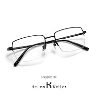 ZEISS 蔡司 1.60折射率镜片（2片）+海伦凯勒近视眼镜框