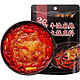 有券的上：呷哺呷哺 火锅底料 牛油150g*2+原味蘸料60g*3