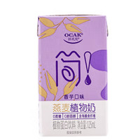 OCAK 欧扎克 燕麦植物奶 香芋口味