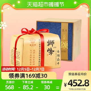 狮峰 2022新茶上市狮峰牌明前特级5S西湖龙井正宗绿茶叶杭州正宗150g