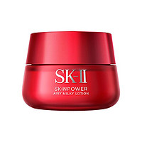 SK-II SK2大红瓶新款修护面霜80g轻盈滋润保湿