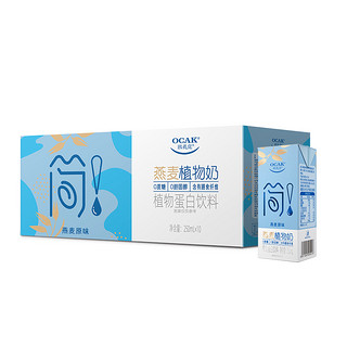 OCAK 欧扎克 燕麦植物奶 燕麦原味 250ml*10盒