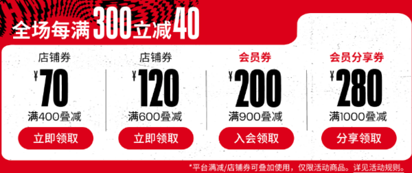 京东安德玛官方旗舰店，限时4H折上85折~