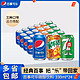 pepsi 百事 可乐经典330ml*24罐美年达七喜无糖多口味碳酸饮料