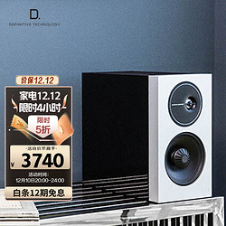 Definitive Technology 狄分尼提 Demand系列D9 家庭影院中等尺寸HiFi书架音箱