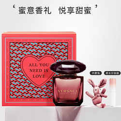 VERSACE 范思哲 黑钻love礼盒（星夜30ml+分装器+许愿兔）