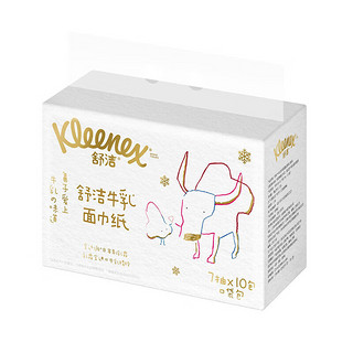 Kleenex 舒洁 牛乳系列柔纸巾 7抽10包装