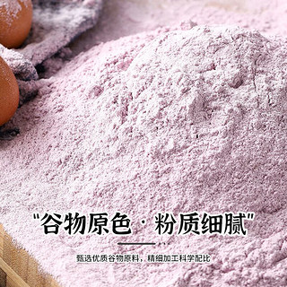 悦谷百味 紫薯自发粉 400g
