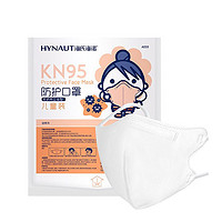 海氏海诺 KN95儿童防护口罩 30只 独立包装