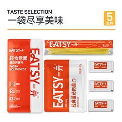 EATSY 一亓 意大利面 速食3袋装