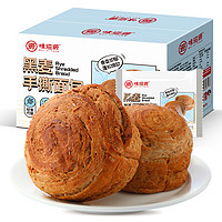 weiziyuan 味滋源 黑麦手撕面包500gX2箱 小面包糕点心零食品