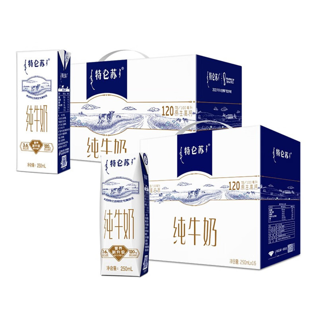 当年可是很高端的牛奶，特仑苏
