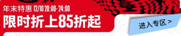 天猫安德玛官方旗舰店前4小时限时85折起~新发1000-300大额券