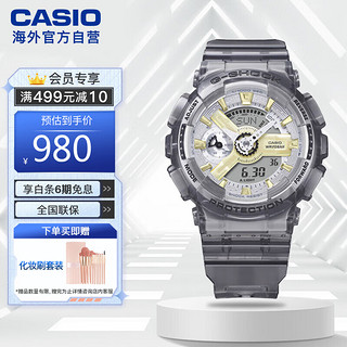CASIO 卡西欧G-SHOCK系列45.9毫米石英腕表GMA-S110GS-8A【报价价格评测 