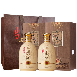 西凤酒 西凤白酒礼盒装封坛20年凤香型52度500ml*2节日送礼长辈口粮白酒