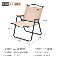有券的上、会员专享：TanLu 探露 户外便携折叠椅 JD-KMTY01