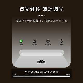 雷士（NVC） AAA级护眼台灯LED健康无蓝光危害全光谱智能学习工作阅读台灯宿舍卧室儿童写字灯 AAA级-14瓦弧形光源-番茄时钟-温馨夜灯