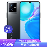 vivo Y73t 12GB+256GB 镜黑 5G全网通手机