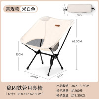 有券的上、会员专享：TanLu 探露 户外折叠椅子  配收纳袋 JD-YLY001