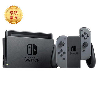 Nintendo 任天堂 日版 Switch游戏主机 续航增强版 灰色