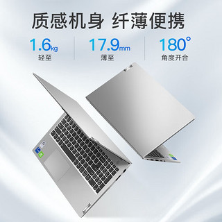 Lenovo 联想 新11代酷睿i5 5.6英寸全面屏笔记本电脑i5-1155G7 16G内存 1TB固态 高性能锐炬显卡