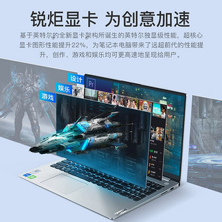 Lenovo 联想 新11代酷睿i5 5.6英寸全面屏笔记本电脑i5-1155G7 16G内存 1TB固态 高性能锐炬显卡