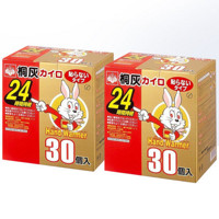 88VIP：小林制药 日本桐灰暖宝宝暖贴 30片*2盒