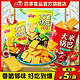 Lay's 乐事 百事食品乐事大米锅巴100g*3/6/9袋网红锅巴独立包装一整箱批发