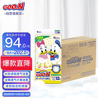 GOO.N 大王 日本GOO.N大王迪士尼系列纸尿裤XL52片*3/箱