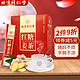 同仁堂 北京同仁堂红糖姜茶 120g*1盒