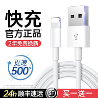 GUSGU 古尚古 iPhone14数据线13苹果12快充11promax手机充电器适用6s快速7加长8plus闪PD20W快充iPad平板2米XR冲电线XS正品