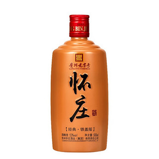 怀庄 经典 铁盖版 53%vol 酱香型白酒 500ml*2瓶 双支装