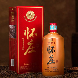 怀庄 经典 铁盖版 53%vol 酱香型白酒 500ml*2瓶 双支装