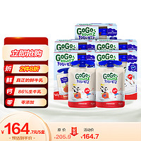 GoGo SqueeZ 梦果鲜 GoGosqueeZ梦果鲜宝宝零食常温酸奶果泥 法国原装进口草莓味